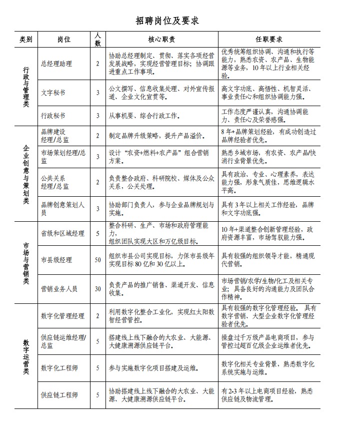 微信图片_2025-08-18_171606_616.jpg